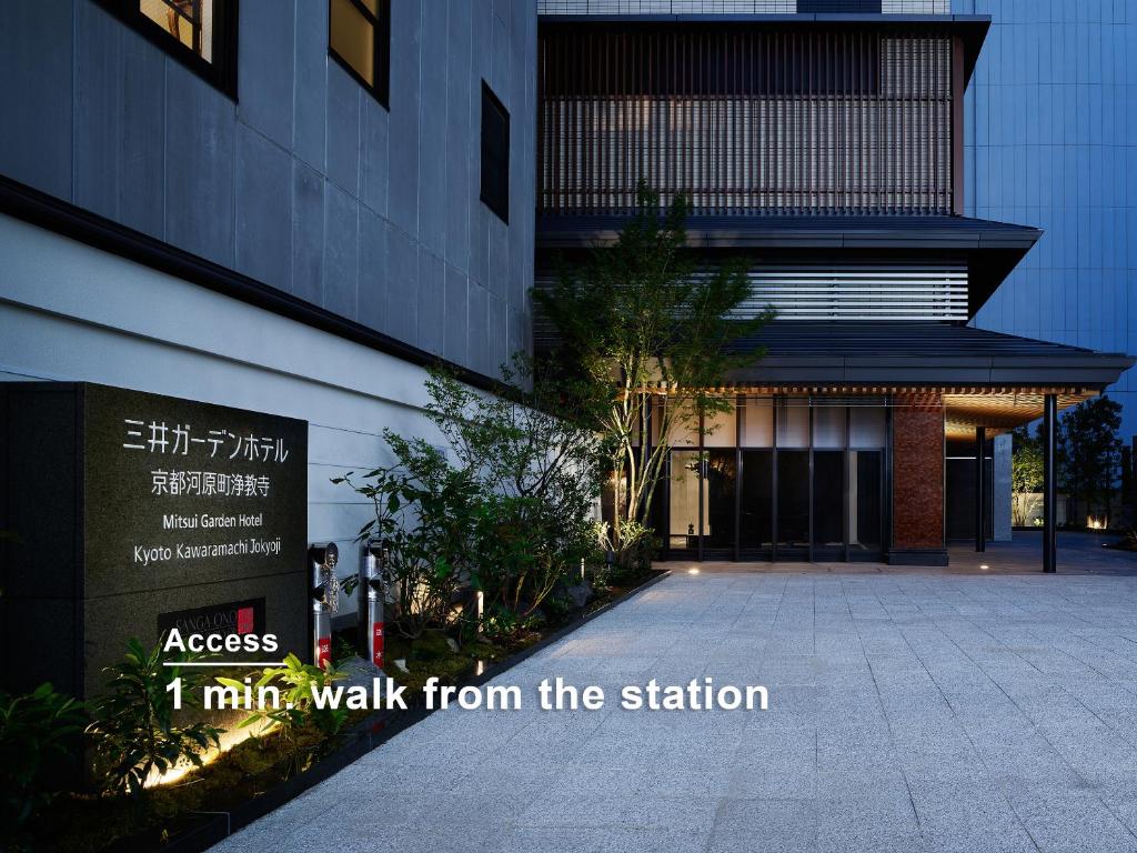 Mitsui Garden Hotel Kyoto Kawaramachi Jokyoji