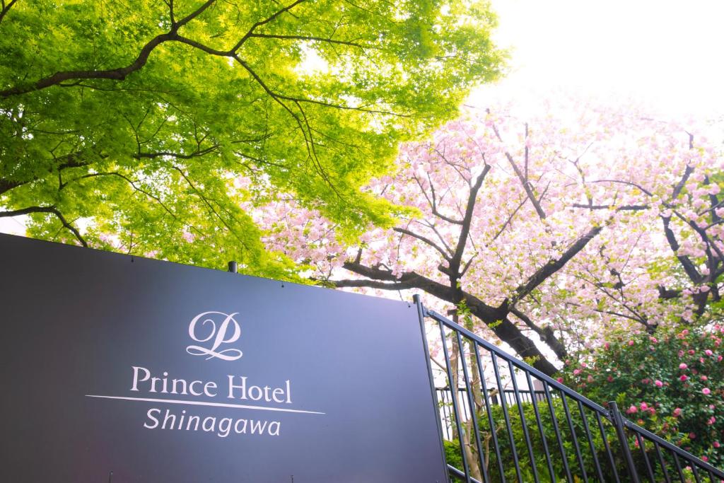 Shinagawa Prince Hotel